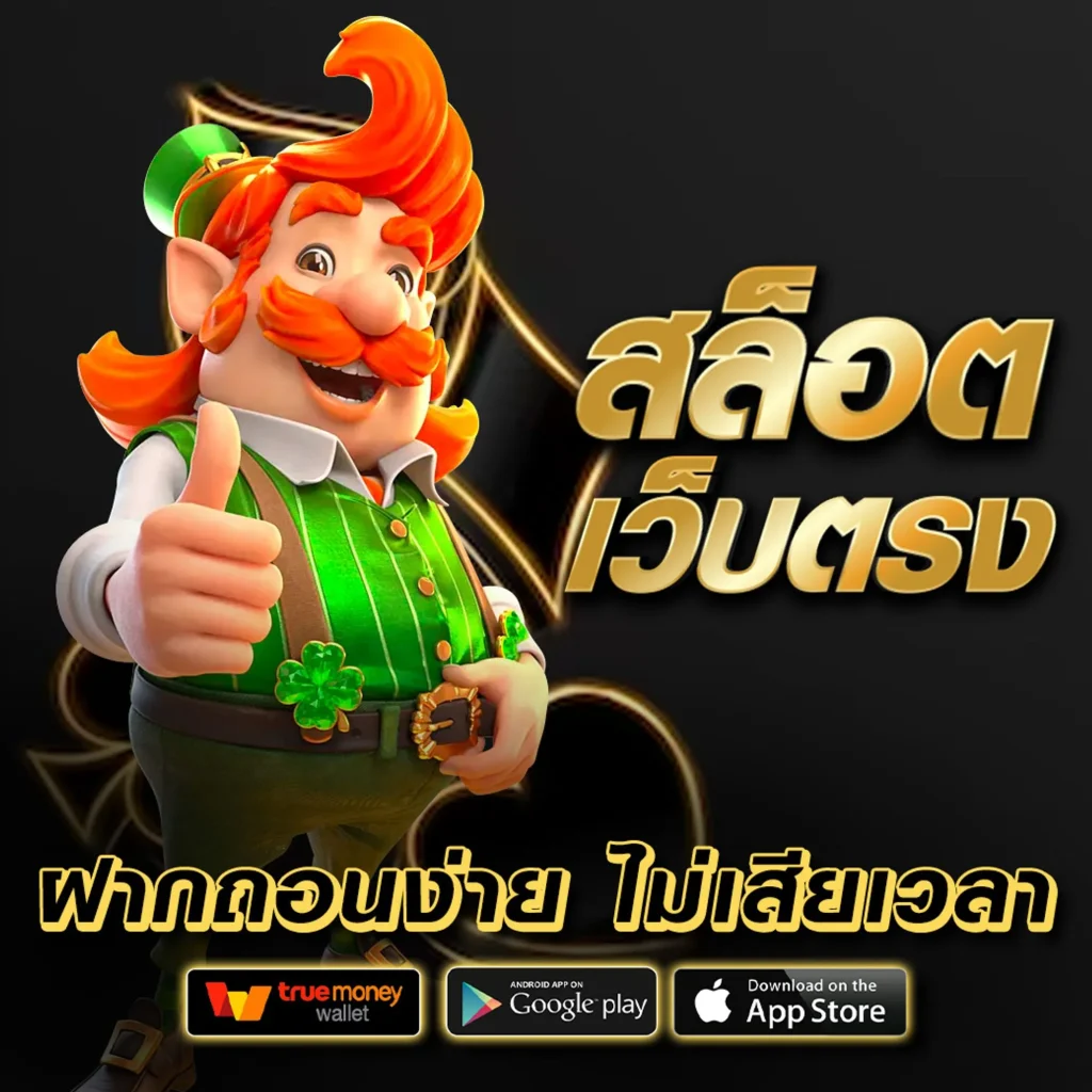 MeeDee 98 สมัครฟรี